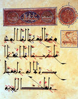Illustrated Qur'an